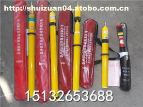 霸州市城區(qū)威光電力工具器材廠 熱賣促銷 阿土伯網(wǎng)